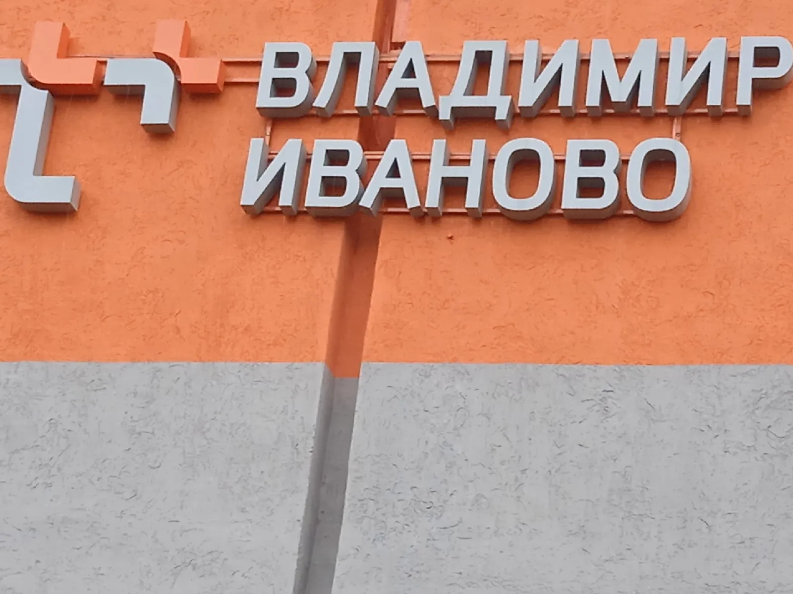 Могут ли забрать или наложить арест на единственное жилье за долги? | Банки.ру Могут ли забрать или наложить арест на единственное жилье за долги? | Банки.ру