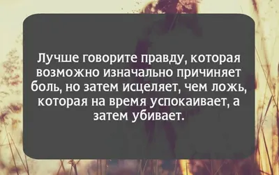 Когда доверие дает трещину или Как избавиться от страха доверять людям |  Надежда Свет-Алексеевна | Дзен