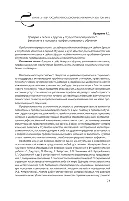 Малыми жертвами – Новости – Научно-образовательный портал IQ – Национальный  исследовательский университет «Высшая школа экономики»