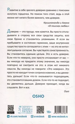 Есть ли смысл у пустоты?. Самое сложное во время обучения умению… | by  alyadov | Medium