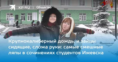 Смешные коты после дождя В саде Стоковое Изображение - изображение  насчитывающей черный, трава: 106474507