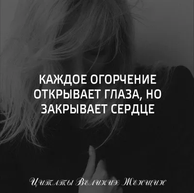 О дружбе красивыми словами: 20 цитат про дружбу, на которые стоит обратить  внимание - 7Дней.ру