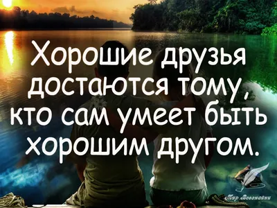 Alena on X: \"Важно уметь любить. Порой люди принимают привязанность за  любовь. А когда она проходит, то остаётся пустота. И важно найти такого  человека, такого же ненормального как ты. Чтобы даже ваши