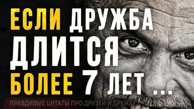 Про дружбу, Иван Иванков – скачать книгу бесплатно fb2, epub, pdf на ЛитРес