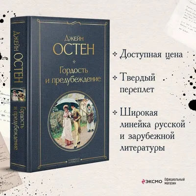 Почему гордость - это не повод для гордости. | Психология - Секреты  осознания | Дзен