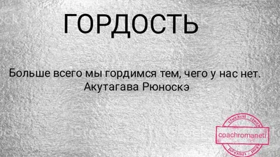 Гордость и предубеждение, Джейн Остин – скачать книгу fb2, epub, pdf на  ЛитРес