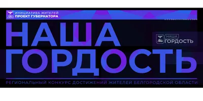 Национальная гордость делает россиян счастливее — Новости — НИУ ВШЭ в  Санкт-Петербурге — Национальный исследовательский университет «Высшая школа  экономики»