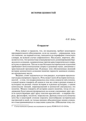 Новое FM-радио русской музыки \"Гордость\" вышло в эфир в Москве и еще  четырех городах - Российская газета