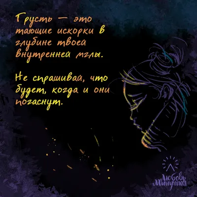 Здравствуй, грусть!, Франсуаза Саган - «История молодости,беспечности,любви  и эгоизма.Эгоизма,пожалуй,во главе.» | отзывы