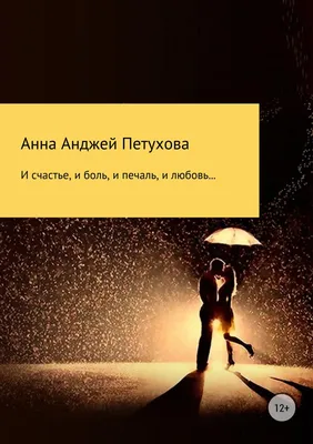 Грустные Подруги Утешая Друг Друга Обниматься На Любовь Сиденья — стоковые  фотографии и другие картинки Безнадёжность - iStock