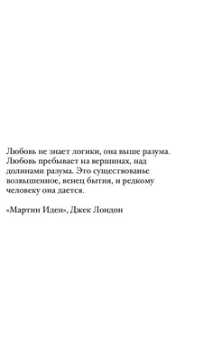 📖 « 365 воинов внутри меня » ✨ #365воиноввнутрименя #книга #любовь #грусть  #стихи #цитаты #авторскаяработа | Instagram