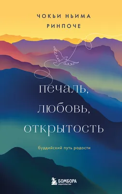 И счастье, и боль, и печаль, и любовь…, Анна Анджей Петухова – скачать  книгу бесплатно fb2, epub, pdf на ЛитРес