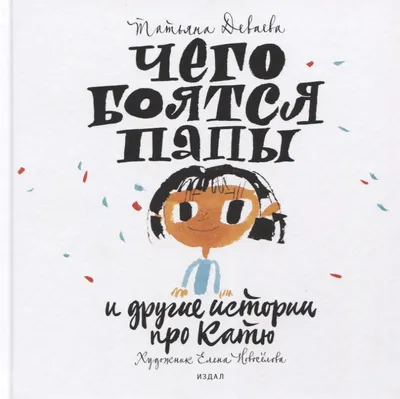 Конфеты шоколадные ручной работы, именной подарок я люблю Катю, 9 шт -  купить с доставкой по выгодным ценам в интернет-магазине OZON (898284396)