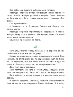 Катю из Октябрьского района предупреждают об отношениях с Вовкой в  Новосибирске | Infopro54 - Новости Новосибирска. Новости Сибири