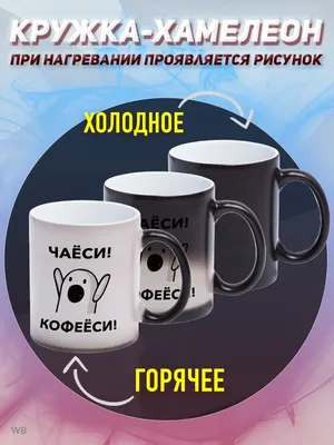 coffee / смешные картинки и другие приколы: комиксы, гиф анимация, видео,  лучший интеллектуальный юмор.