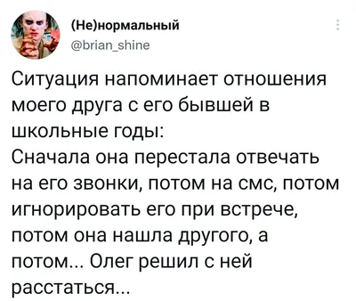 224. Почему женщины заставляют мужчину ждать, а также начало и конец  отношений - YouTube