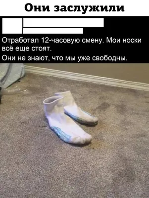 Конец рабочего дня