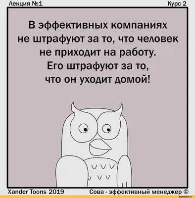 И под конец рабочего дня все дружно посмотрели на уровень зарядки  телефона!) | Радио Юмор FM Екатеринбург | 102.0 FM | ВКонтакте