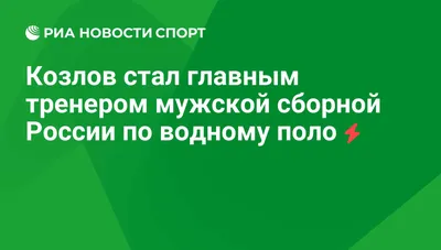 было или не лера козлов / смешные картинки и другие приколы: комиксы, гиф  анимация, видео, лучший интеллектуальный юмор.