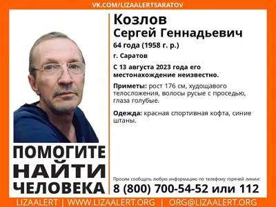 Насквозь вижу: как стартап выручил $500 тыс. на лицах сотрудников РЖД ::  РБК Pro