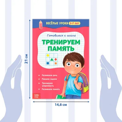 Вафельная картинка на торт Тимон Х*як и 29 лет прикол PrinTort 73812698  купить за 274 ₽ в интернет-магазине Wildberries