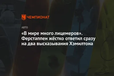 Бал лицемеров, Мария Евтушенко - читать книгу онлайн полностью, бесплатно  на Литнет