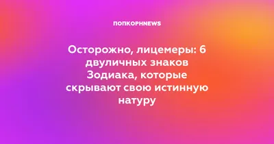 КОРАН СУННА - ОПАСНОСТЬ ЗНАЮЩИХ ЛИЦЕМЕРОВ 📌 Посланник Аллаха (ﷺ) сказал:  «Больше всего я опасаюсь для своей общины каждого лицемера, являющегося  знающим на языке!». 📚 Ахмад №143. 'Умар ибн Аль-Хаттаб (رضي الله