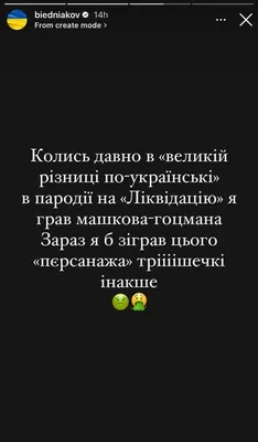 Про спецов, лицемеров и Гогвартс: каламбуры и лингвошутки | Fishki.Net |  Дзен