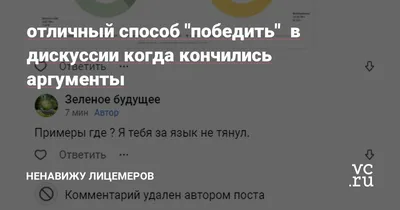 В правительстве Венгрии назвали руководство Европарламента бандой лицемеров