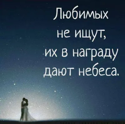 life_andmeaning_ #цитаты #мудрость #смысл #жизнь #любовь | Instagram