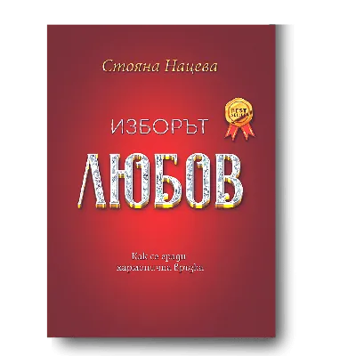 З любов'ю — тато, Валерій Пузік - купити книгу онлайн | Лабораторія