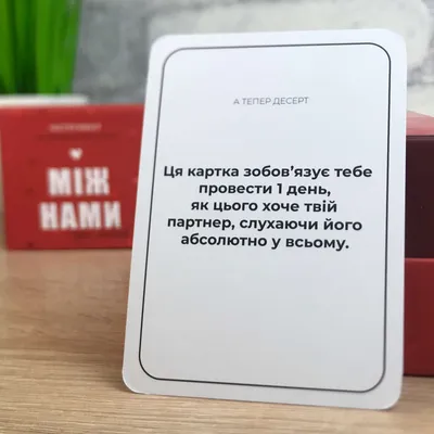 Любов – заплутана історія, або Вечір запитань та відповідей - Український  гуманітарний інститут