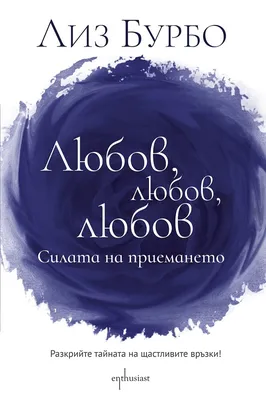 ЛЮБОВ ДО БОГА – ЧЕРЕЗ ЛЮБОВ ДО БЛИЖНЬОГО | Мукачівська Римсько-Католицька  Дієцезія