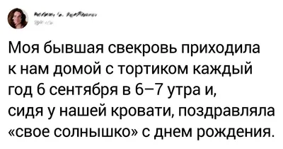 Что в голове у той, которая лезет в чужую семью? Реальная история | Хроники  одного дома | Дзен