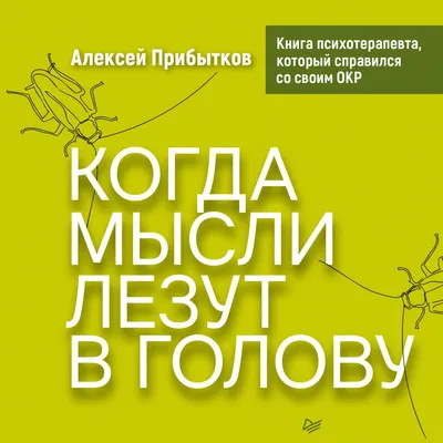 Лезть в чужую жизнь - это удел глупых и завистливых людей, у которых в... |  TikTok