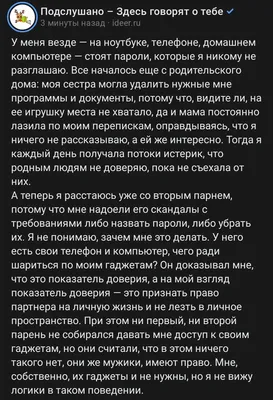 В чужую жизнь лезут те , у кого нету своей...🐾. » Цитаты. Философия.  Эзотерика.