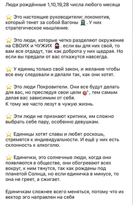 Картинка Не Лезь В Чужую Семью – Telegraph