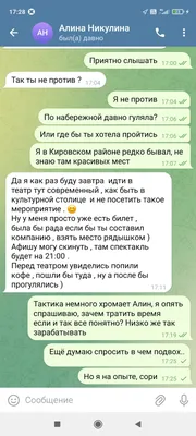 НеМолчи.Уз - У нас полная семья. Мне 21 год. Мой папа был всегда для меня  героем, я восхищалась его мужественностью, его умом и его заботой о моей  маме. Но в 15 лет