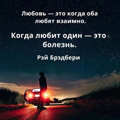 Отношения может разрушить как ложь, так и правда 😂 | Instagram