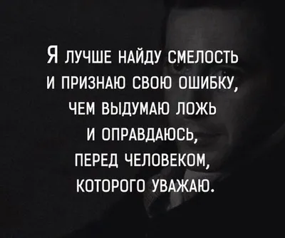 Ложь в отношениях. Почему мы оправдываем маленький обман, но потом  сожалеем? - YouTube