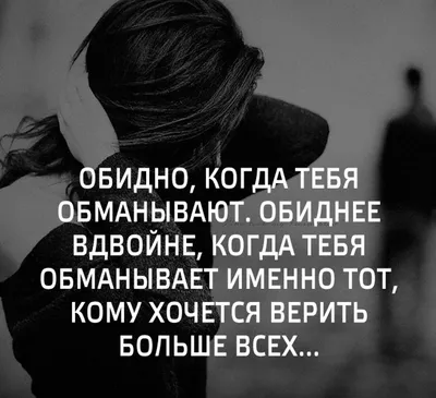 Как распознать ложь? Стоит ли верить актерам в отношениях?