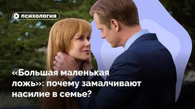 Ложь в отношениях. Как вы обманываете партнера #павелдмитриев #гипнок... |  TikTok