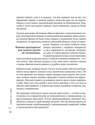 Дорогая, я не уверен, что ХОЧУ ПРИЗНАТЬСЯ ТЕБЕ, НО.. СЕРЬЕЗНО. НАШИ  ОТНОШЕНИЯ-ЭТО ЛОЖЬ. JEREmKAY / jeremykaye :: Смешные комиксы (веб-комиксы с  юмором и их переводы) / смешные картинки и другие приколы: комиксы,