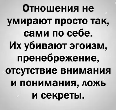 Можно ли построить отношения на лжи? 💔 Осенью все обсуждали неудачный брак  комика Славы Комиссаренко, который во время.. | ВКонтакте