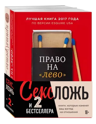 Вместо «фейк» правильно говорить по-русски «ложь»: члены Общественной  палаты России обсудили с районными СМИ межнациональные отношения |  24.11.2023 | Саратов - БезФормата