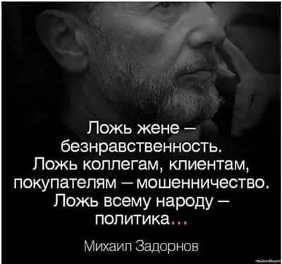 Мимо пропасти и лжи. Психологическая карта здоровых отношений (Семен  Караваев) - купить книгу с доставкой в интернет-магазине «Читай-город».  ISBN: 978-5-17-156142-0