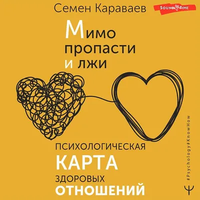 Ложь в отношениях: 6 причин, почему мужчины обманывают - Новости Украины и  мира - Семья