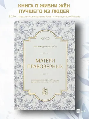 Уважение старших, почитание родителей – это есть основа традиционного ислама  - Ummet.kz- Үмметпен бірге!