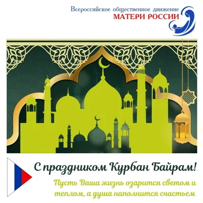 Рай под ногами матери | islam.ru