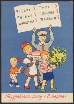 Как необычно поздравить и сделать сюрприз для мамы на 8 марта - информация  о праздниках в интернет-магазине товаров для праздника 4party